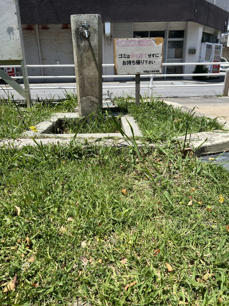 水道