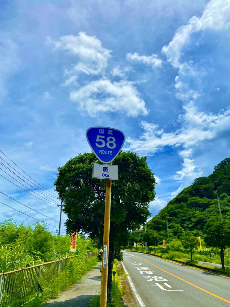 奥_看板