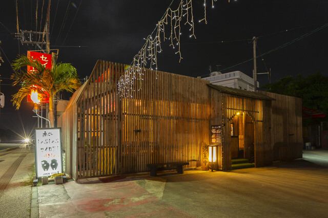 あぐーの隠れ家 万座店_外観