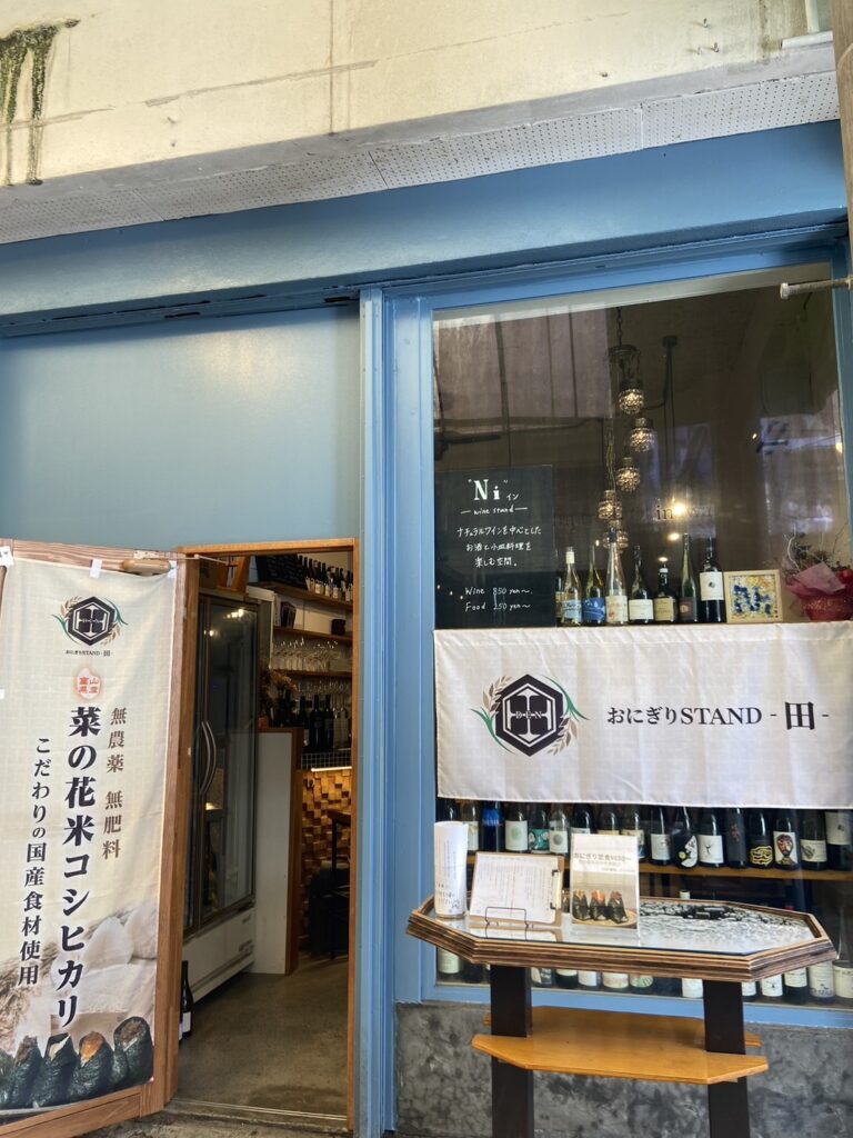 おにぎりSTAND 田_外観