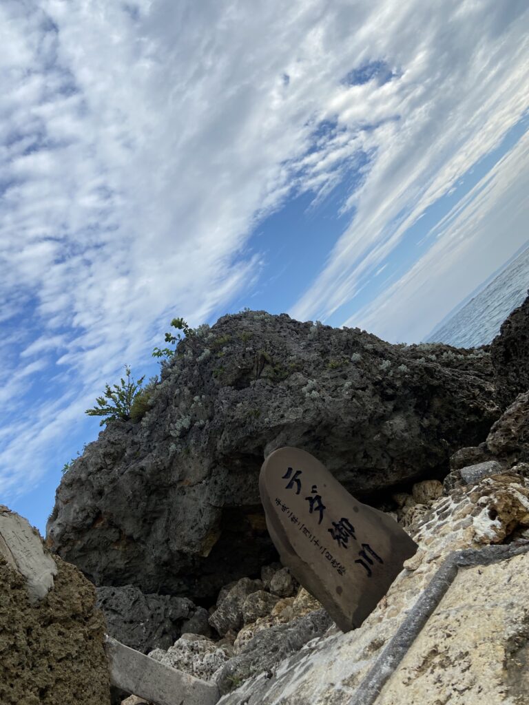 テダ御川